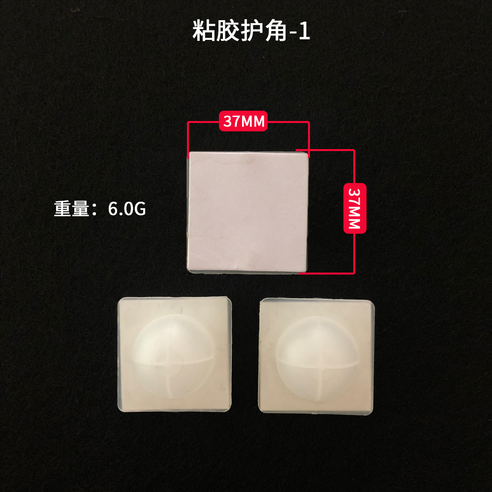 纸货架塑料配件-平底护角
