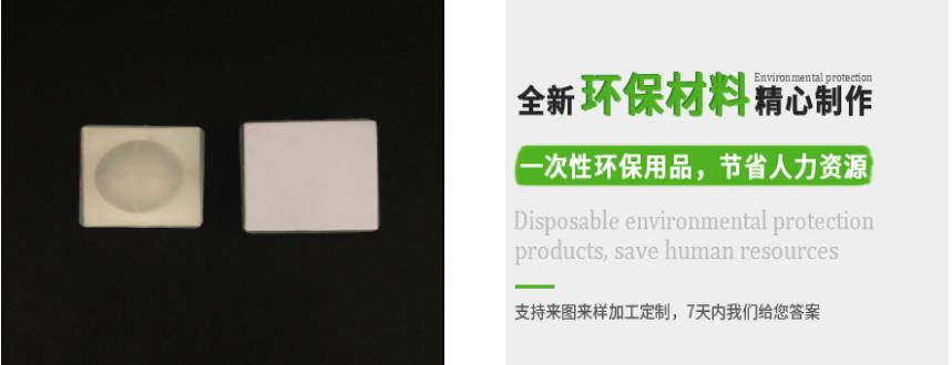 纸货架塑料配件-平底护角