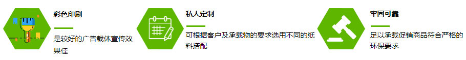 纸货架塑料配件-平底护角