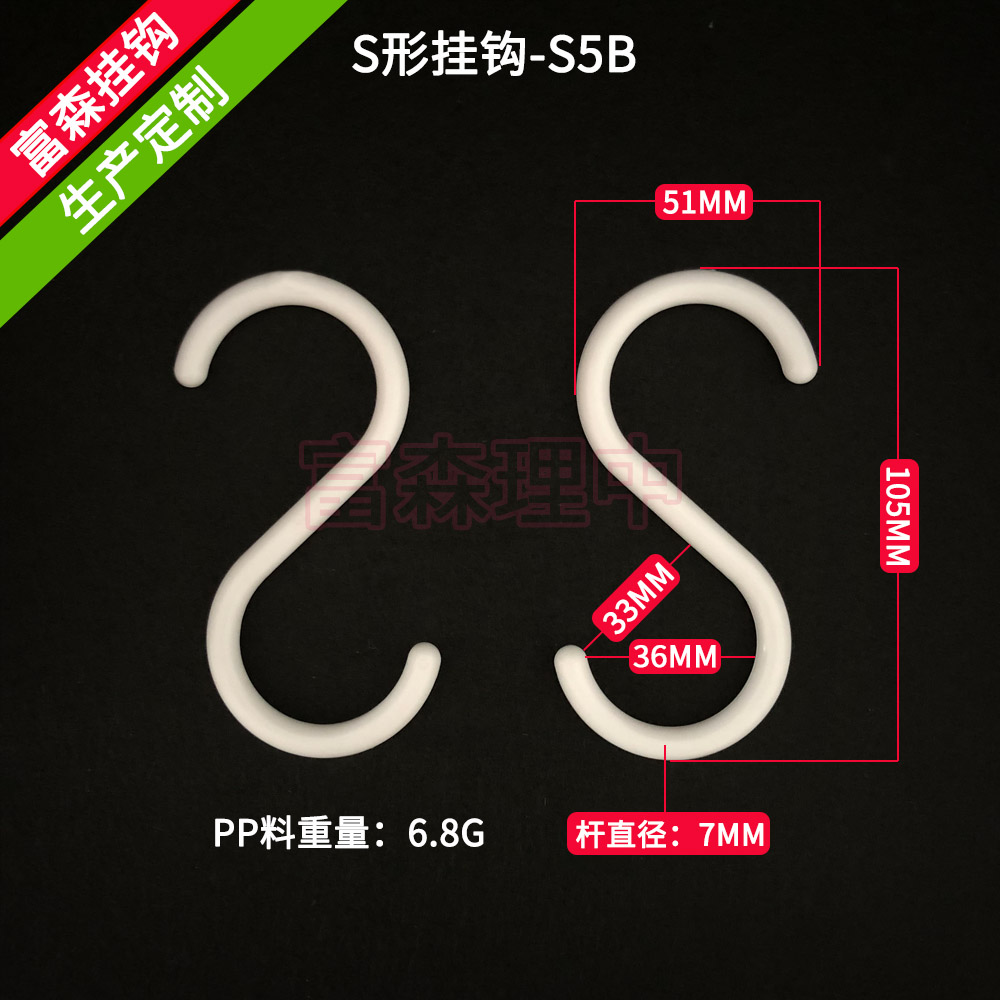 SϹҹ-S5B