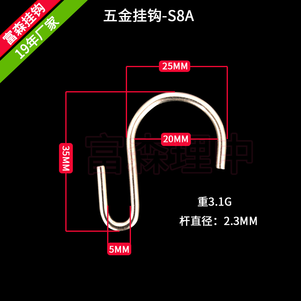 SϹҹ-S8A