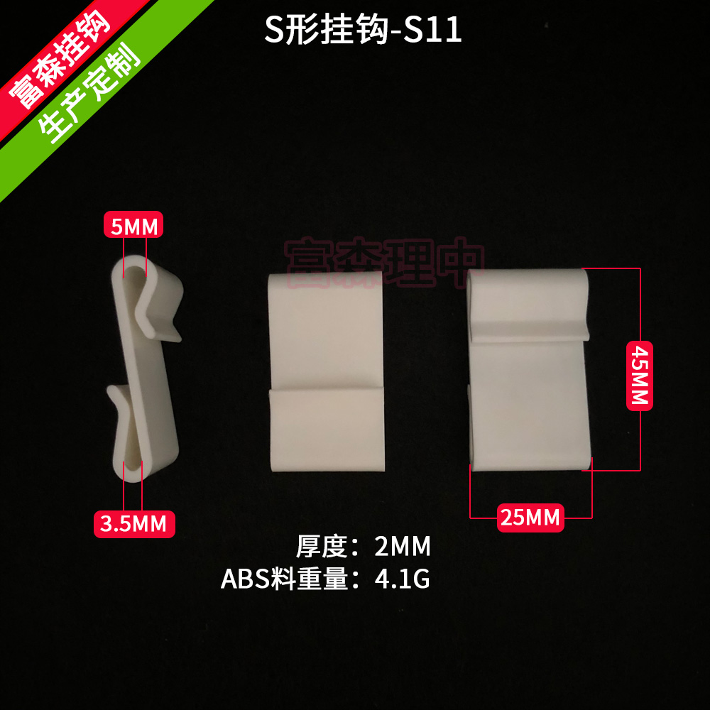 SϹҹ-S11